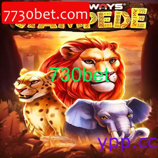 TenTonWaysStampede